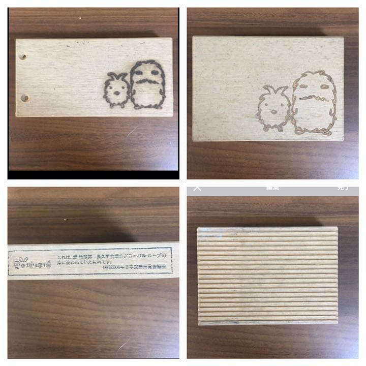 愛知万博 EXPO 2005 グローバルループ床材