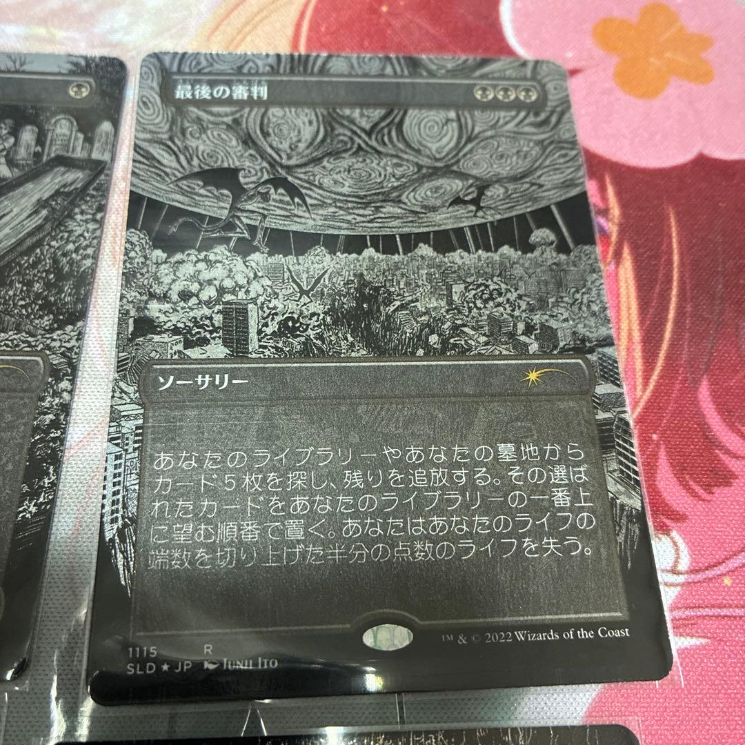 MTG Junji Ito Foil Etched Edition（日本語）