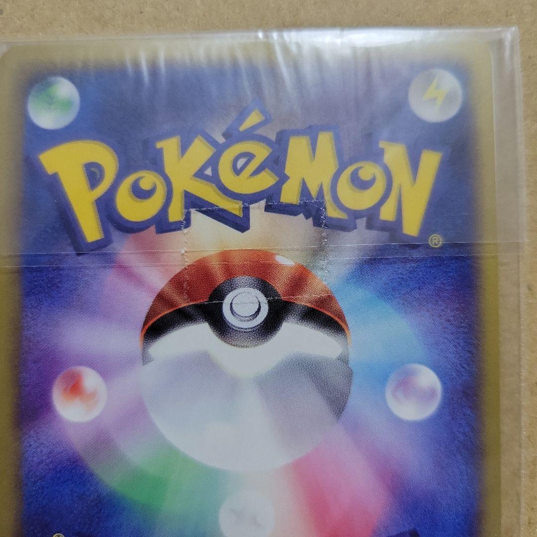 ポケモンカードゲーム ADV トレーナーズカード Vol.21 3枚セット