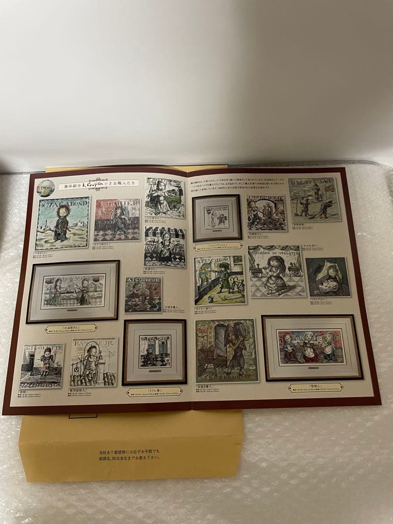 【真作】藤田嗣治「魚屋（小さな職人）」【木版画】【美品】