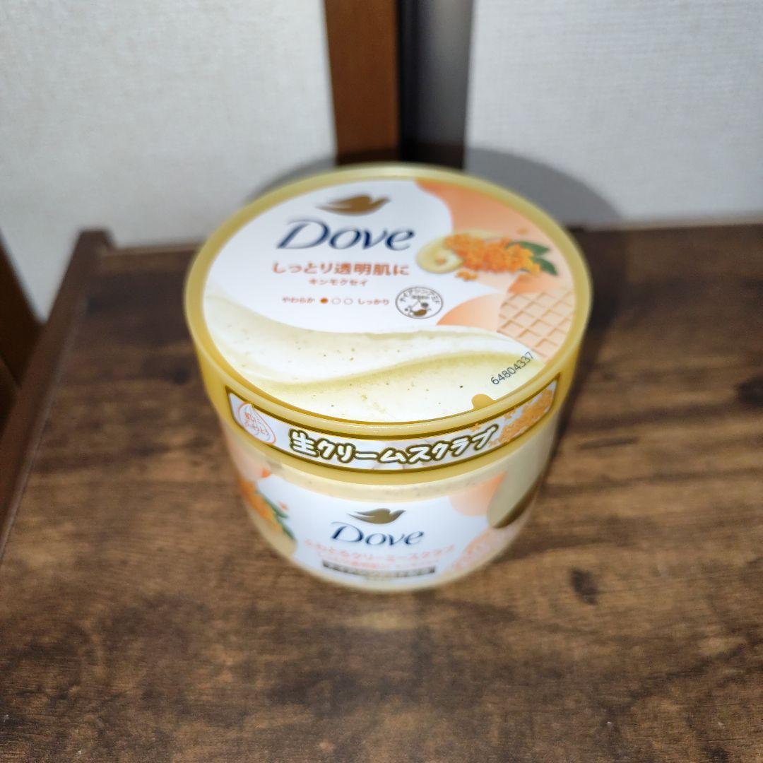 2025年残り福箱【スヌーピーワイパー】