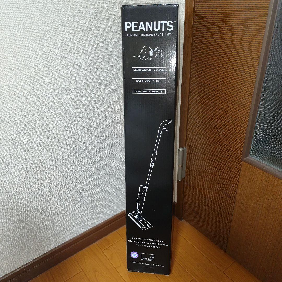 2025年残り福箱【スヌーピーワイパー】