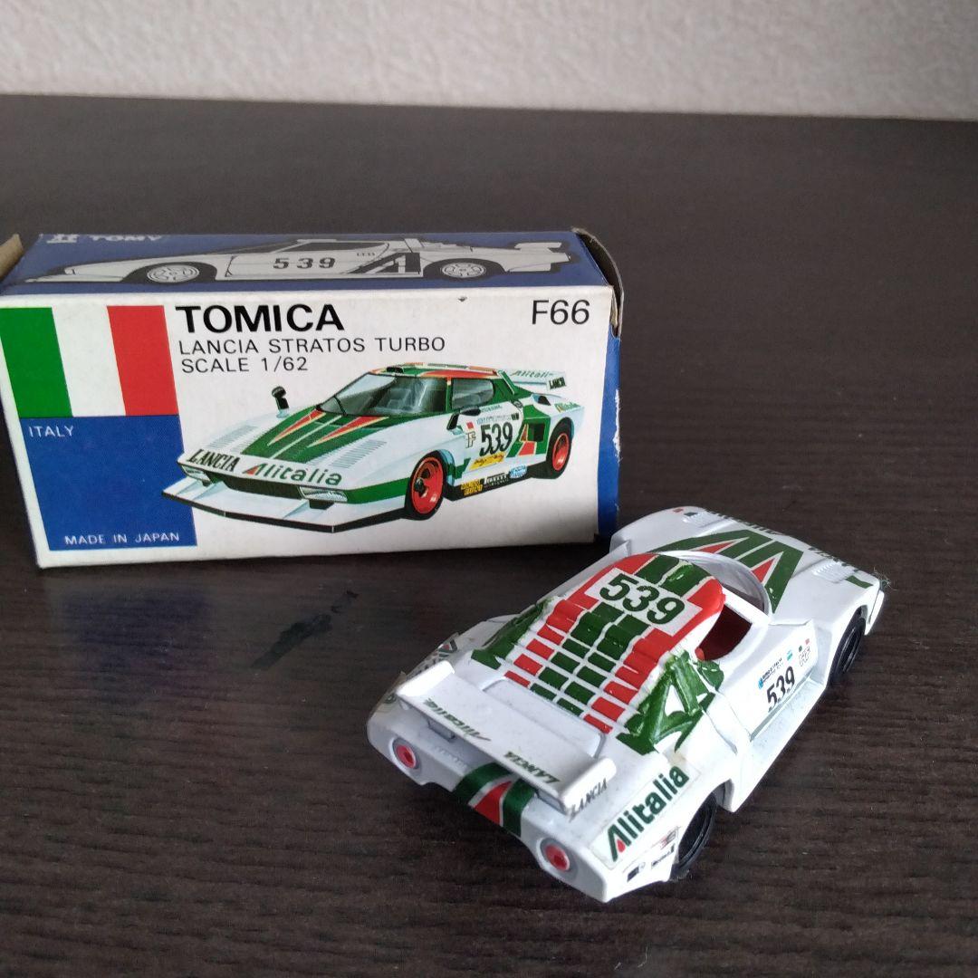 トミカ 青箱ランチアストラトスセット
