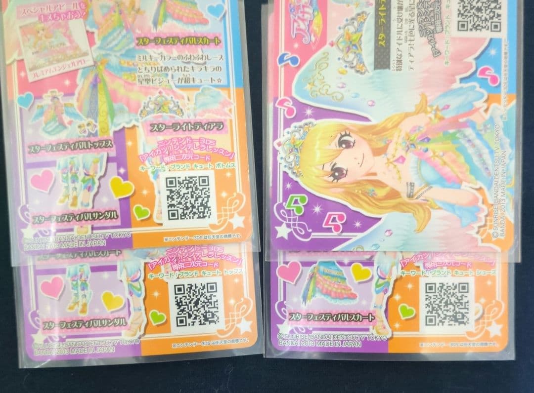 アイカツ　スターフェスティバルコーデ4枚セット