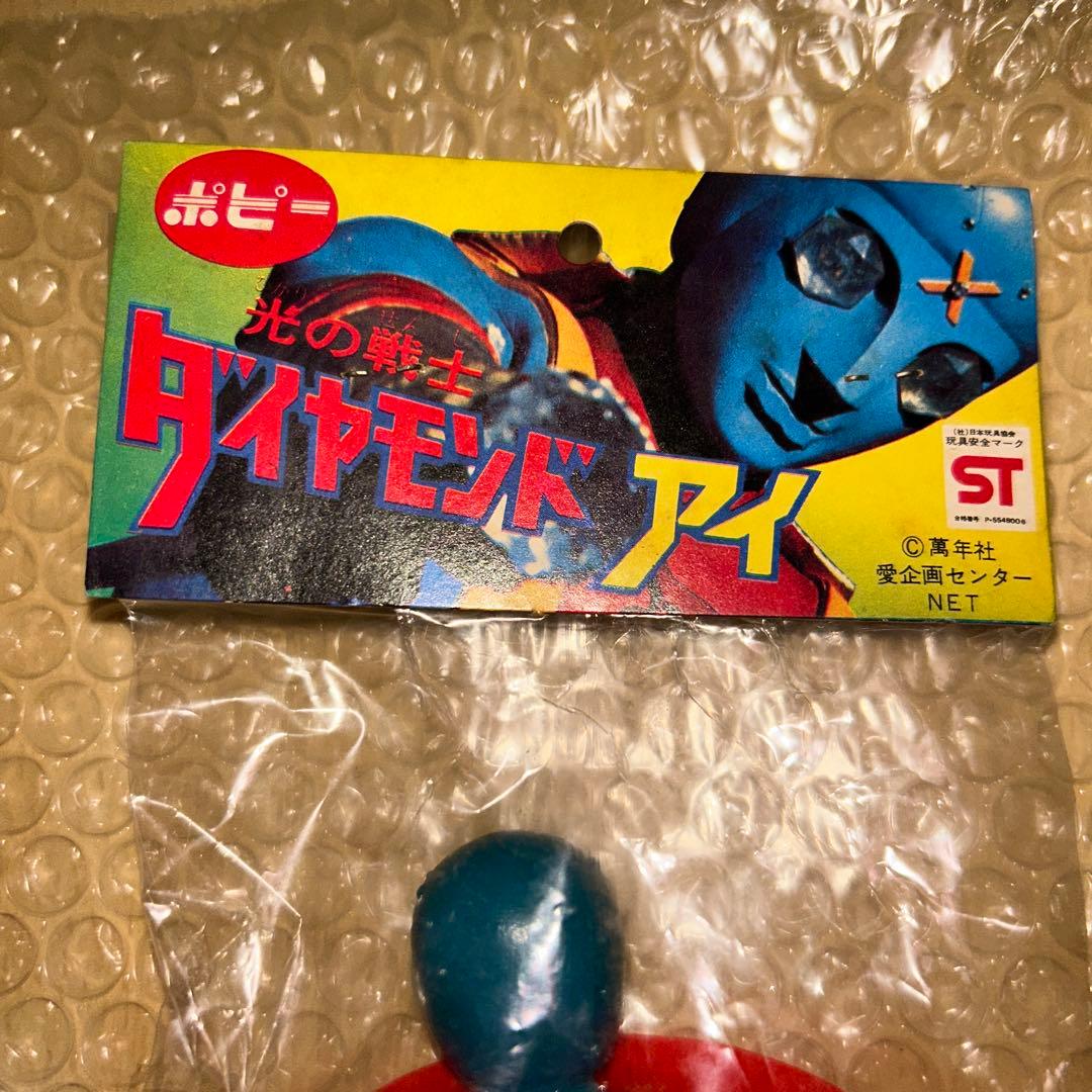 ダイアモンドアイ　ポピー