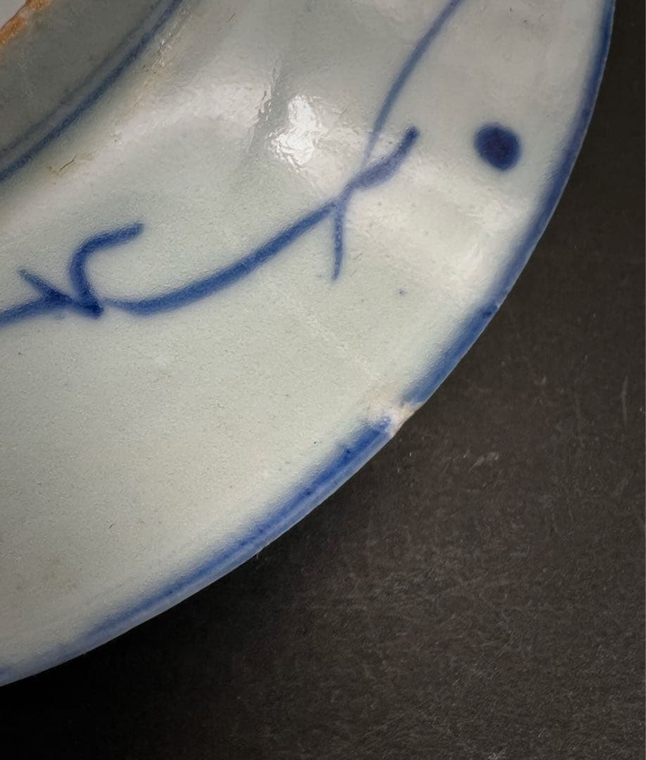 中国美術 古玩 青華染付 花卉紋樣皿 大清乾隆年製