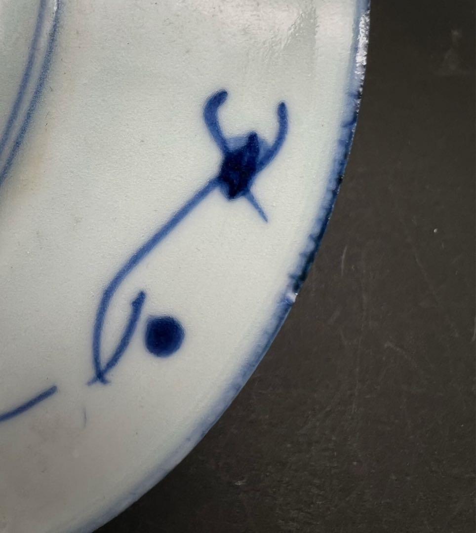 中国美術 古玩 青華染付 花卉紋樣皿 大清乾隆年製