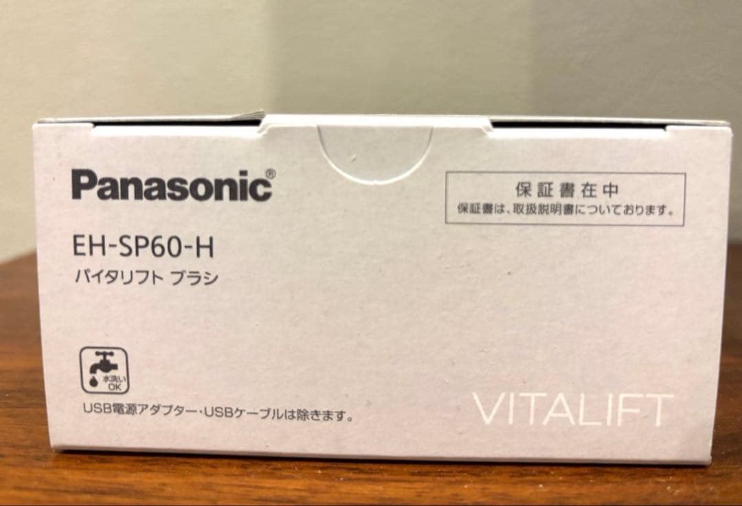 新品未使用 Panasonic VITALIFT 美顔器 EH-SP60-H