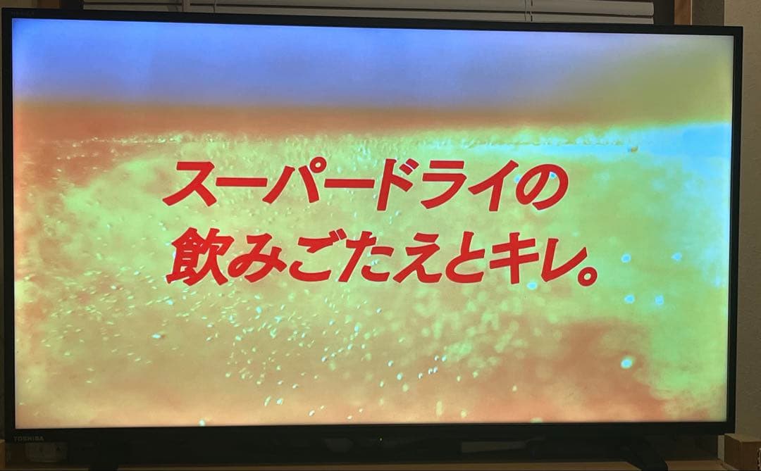 東芝　REGZA 40v34 2021年製　美品　液晶テレビ　　直接引き取り