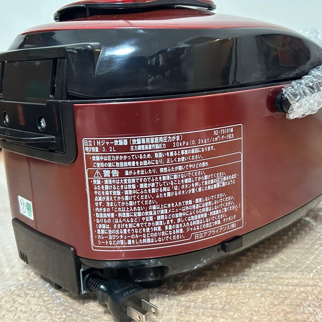 【新品未使用】日立 HITACHI 炊飯器 RZ-TS101M(5.5合)