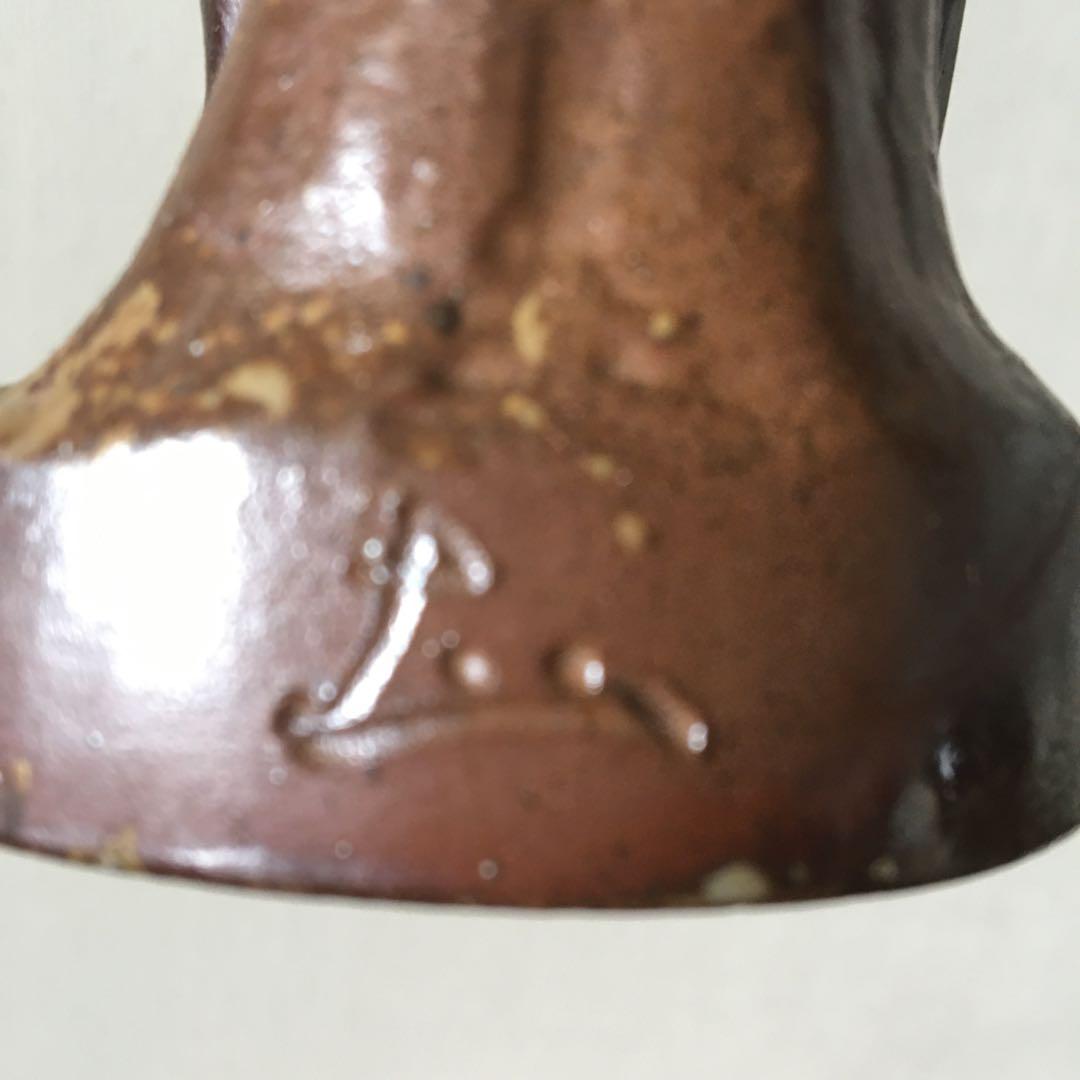 焼物　猿の三番叟