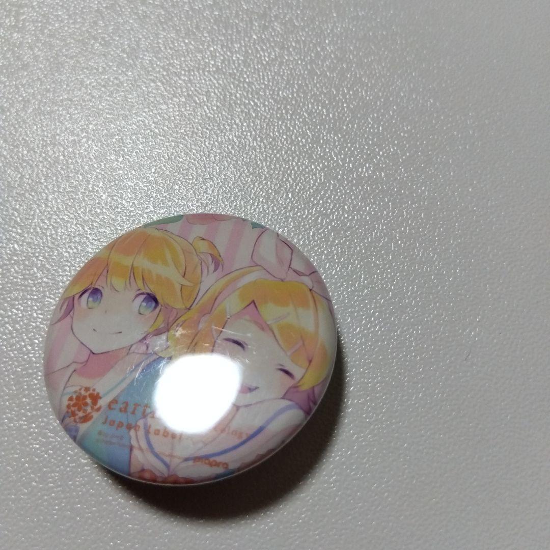 【ボカロ】鏡音リン＆鏡音レン マジカルミライ リンレン袋 ノベルティ 缶バッジ