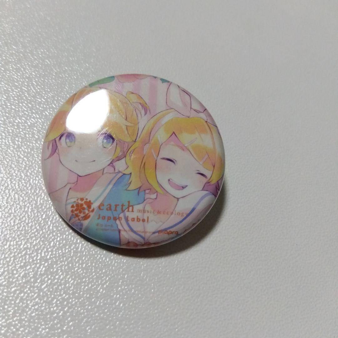 【ボカロ】鏡音リン＆鏡音レン マジカルミライ リンレン袋 ノベルティ 缶バッジ