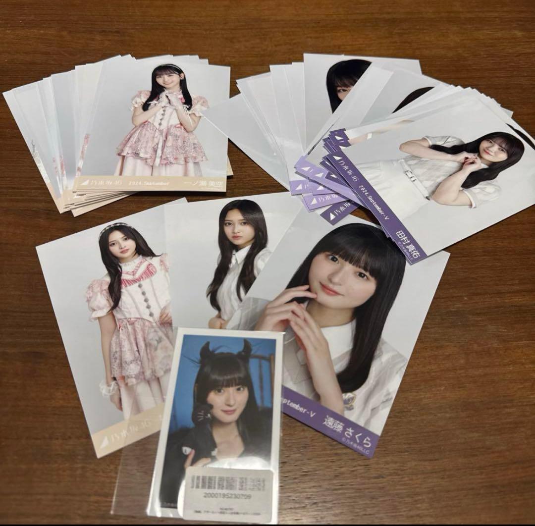 乃木坂46 グッズまとめBOX 生写真200枚以上