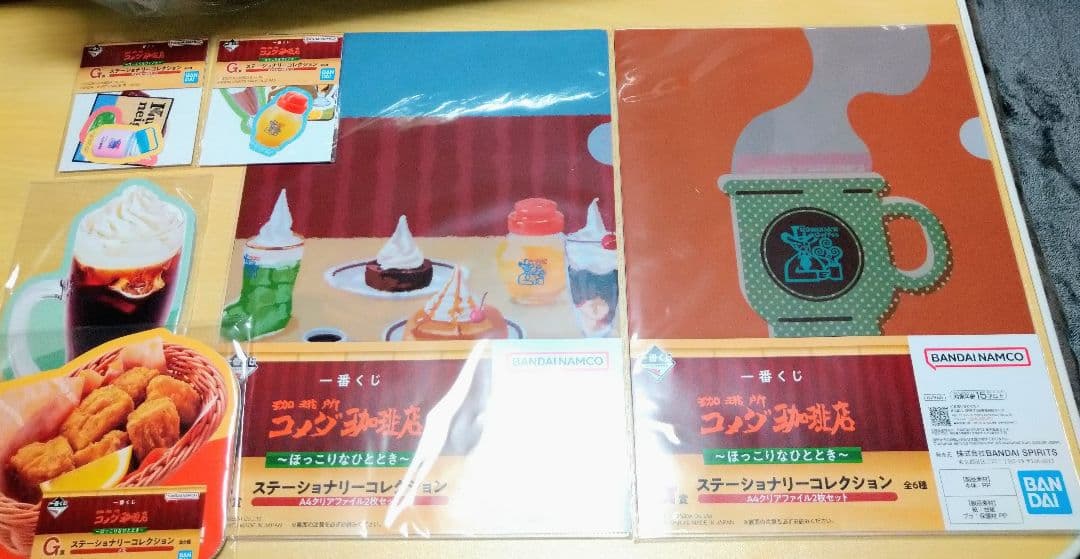 一番くじ 　珈琲所 コメダ珈琲店　ほっこりなひととき■21点セット