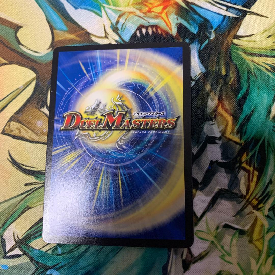 デュエルマスターズ メンデルスゾーン プロモ 4枚