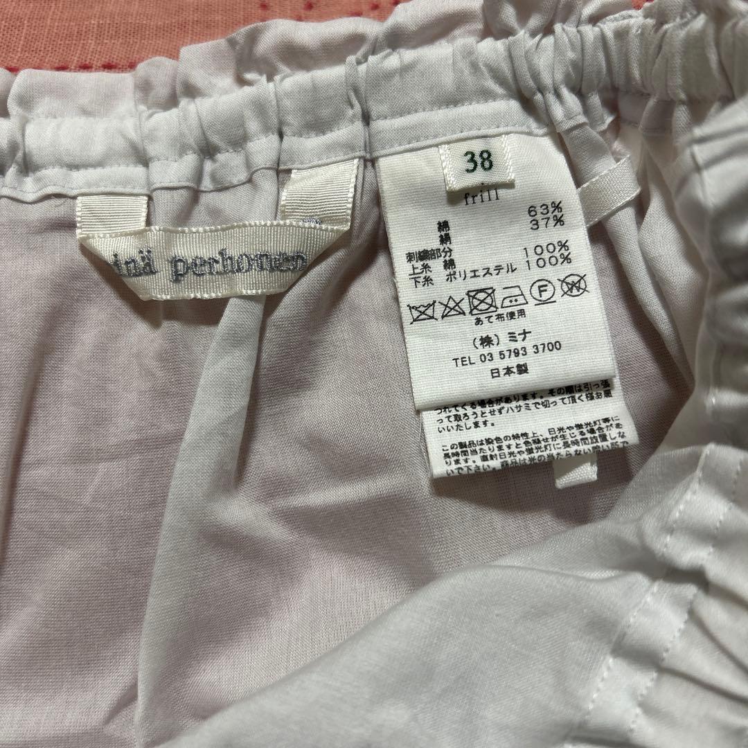 ミナペルホネン　フィールカジアルパンツ