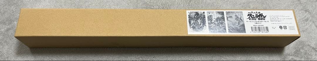 グレンラガン ポスター セット