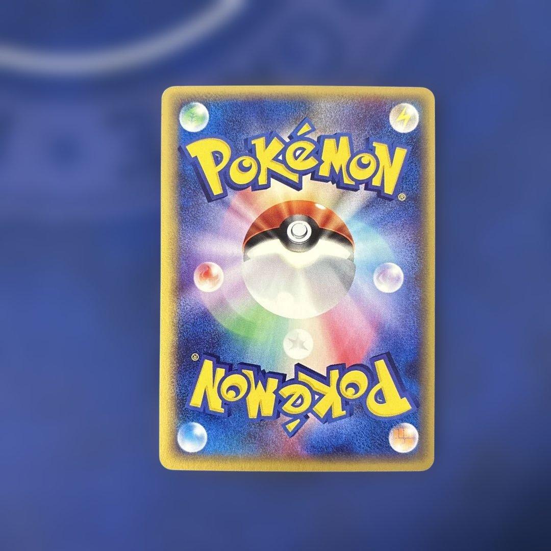 キュウコン ★ 拡張パック第3弾 海からの風 023/087