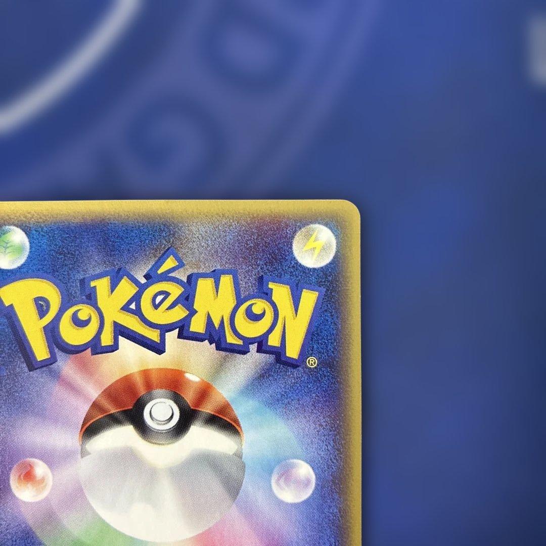 キュウコン ★ 拡張パック第3弾 海からの風 023/087