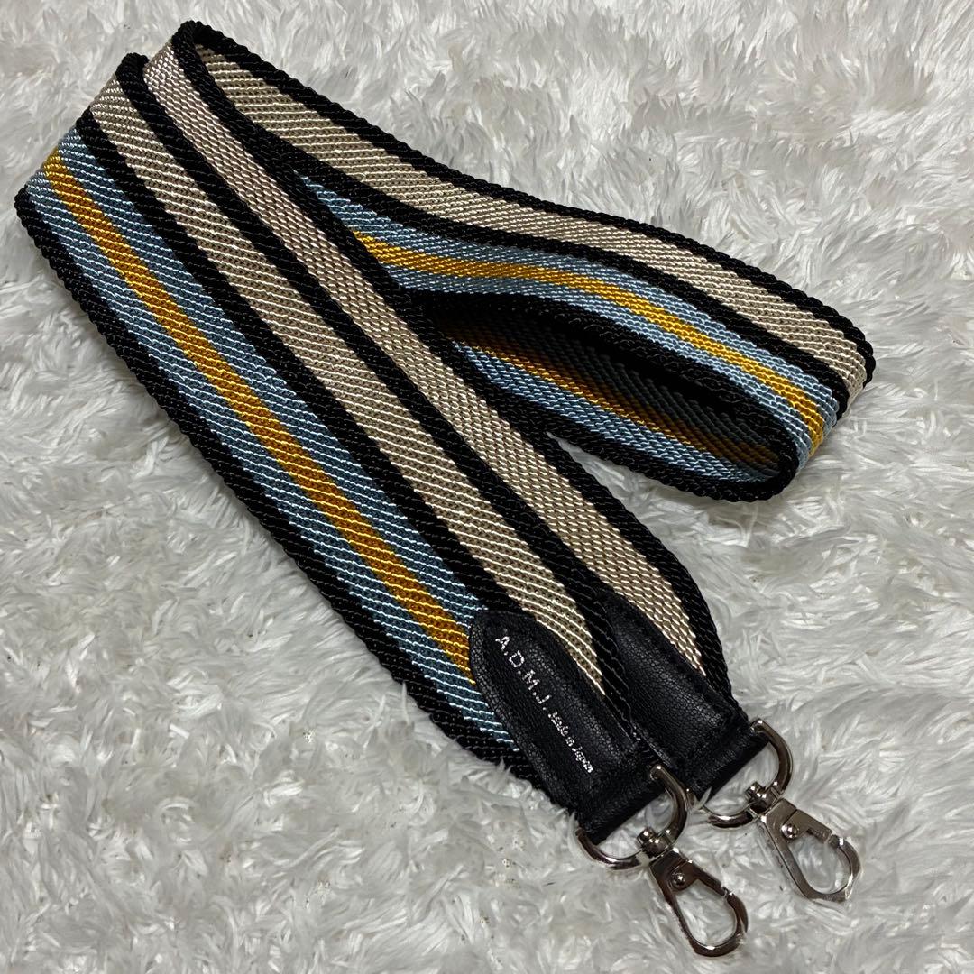 美品✨ADMJ ストライプ デザイン　ショルダーストラップ 付け替え用