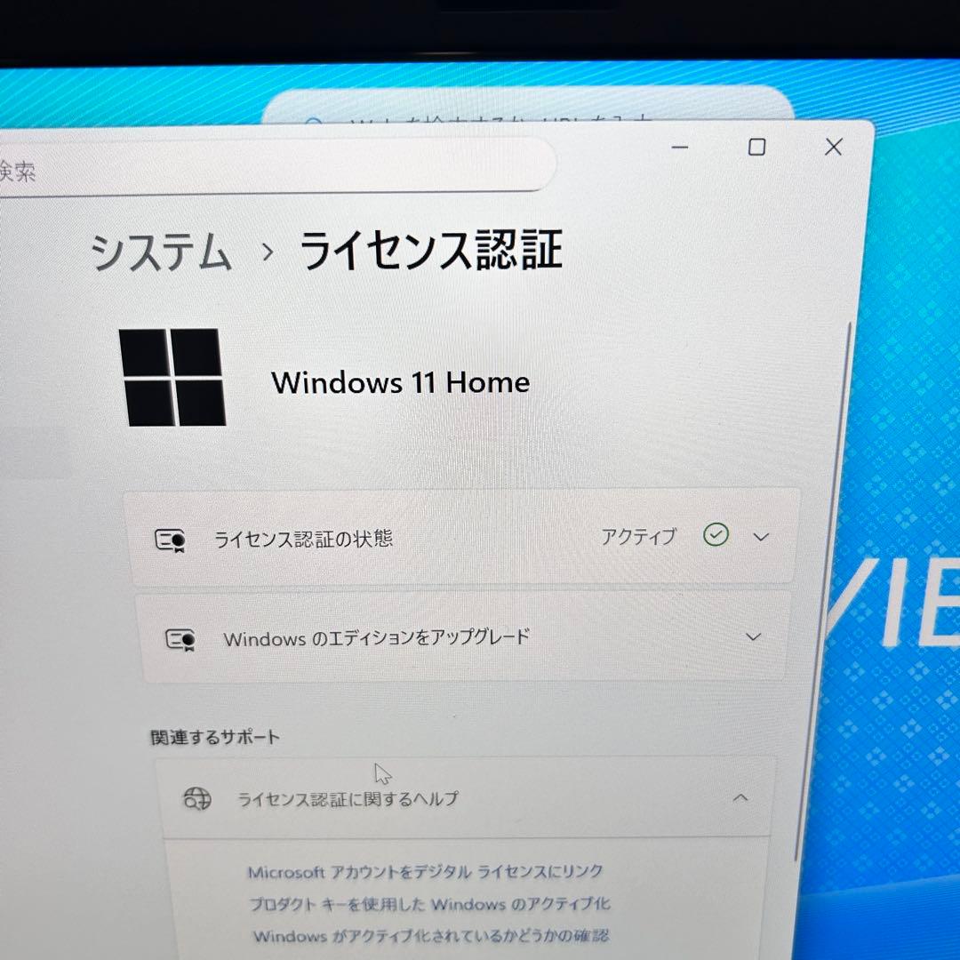 【ゴールド】LAVIE｜第11世代i7｜16GB｜512GB｜バッテリー超良好