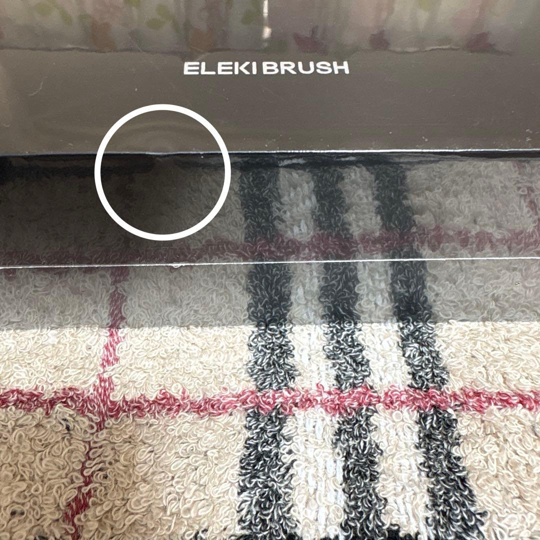 Brighte ELEKIBRUSH ブライトエレキブラシ