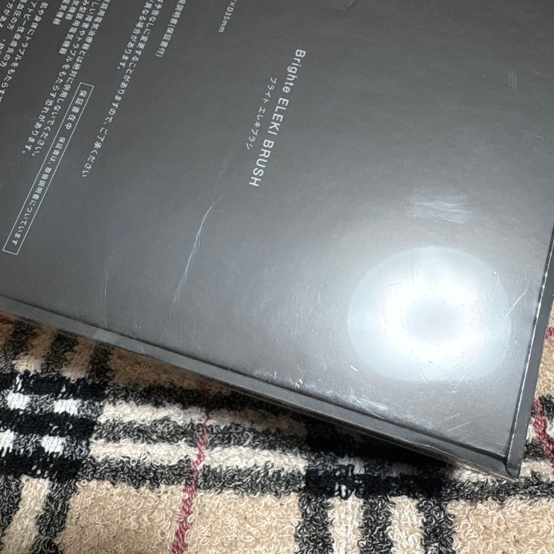 Brighte ELEKIBRUSH ブライトエレキブラシ