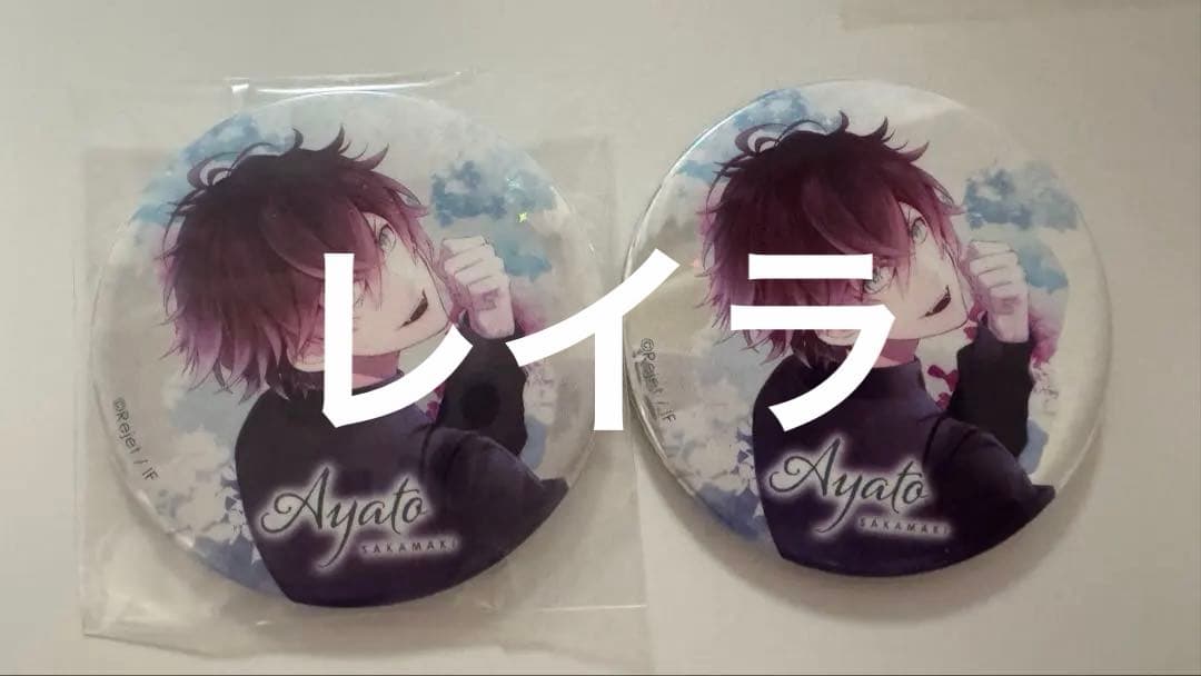 DIABOLIK LOVERS　逆巻アヤト DD 缶バッジ 2個セット