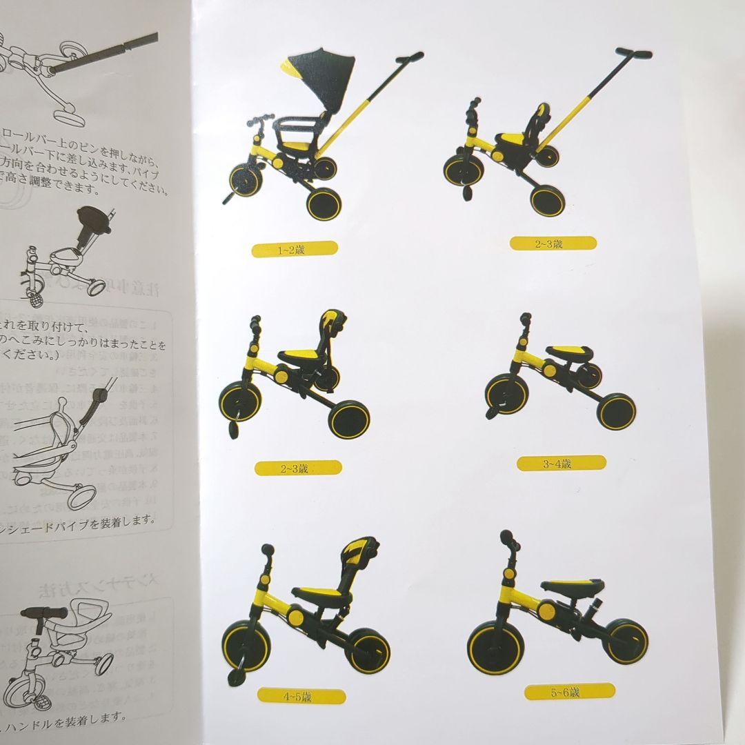 Bacany 三輪車 ブラック　幼児用自転車　多機能