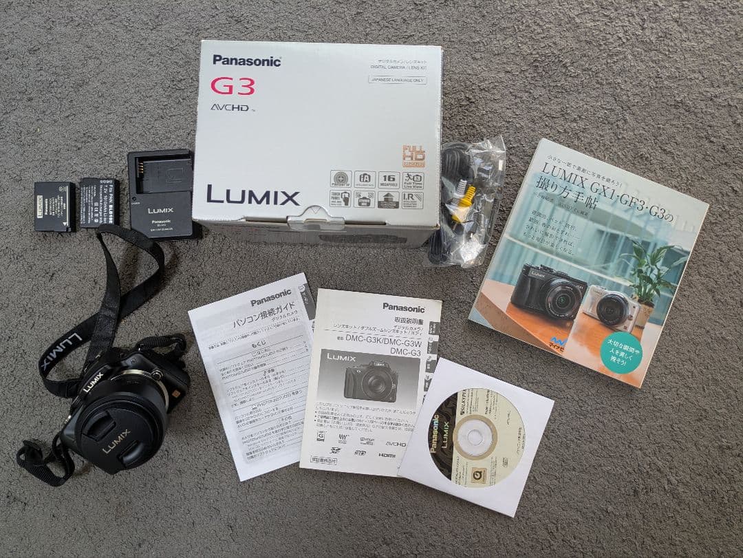 Panasonic G3 ミラーレス一眼カメラ