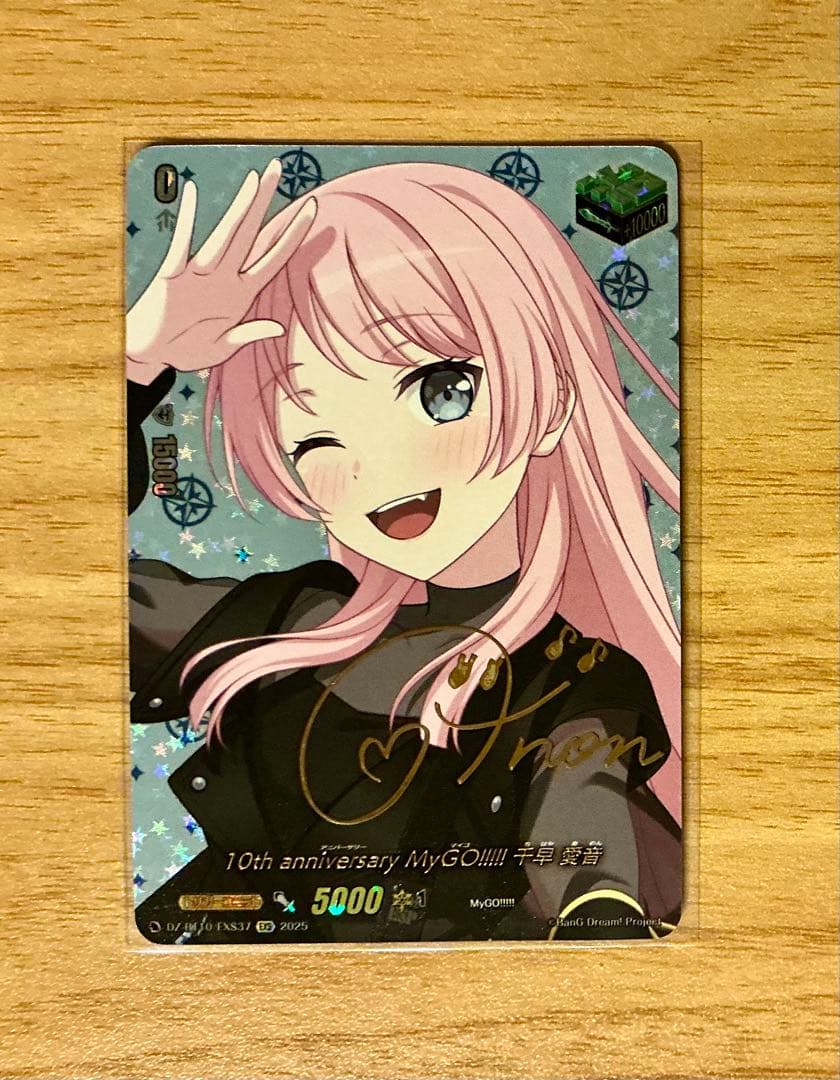 10th anniversary MyGO!!!!! 千早愛音 サイン【EXS】