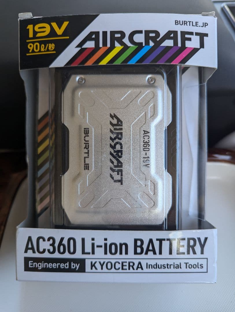 BURTLEバッテリーファンセット19v新品