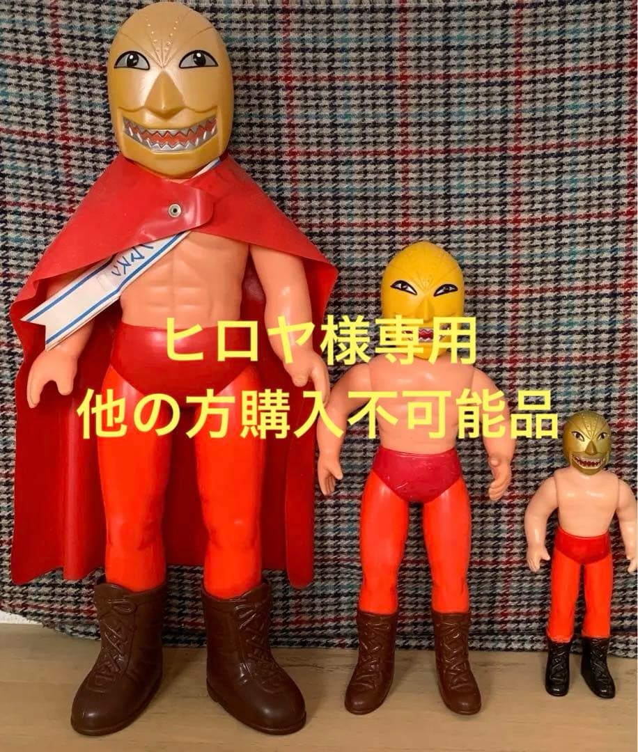 ヒロヤ。 タイガーマスク。中島製作所黄金マスク（ゴールデンマスク）