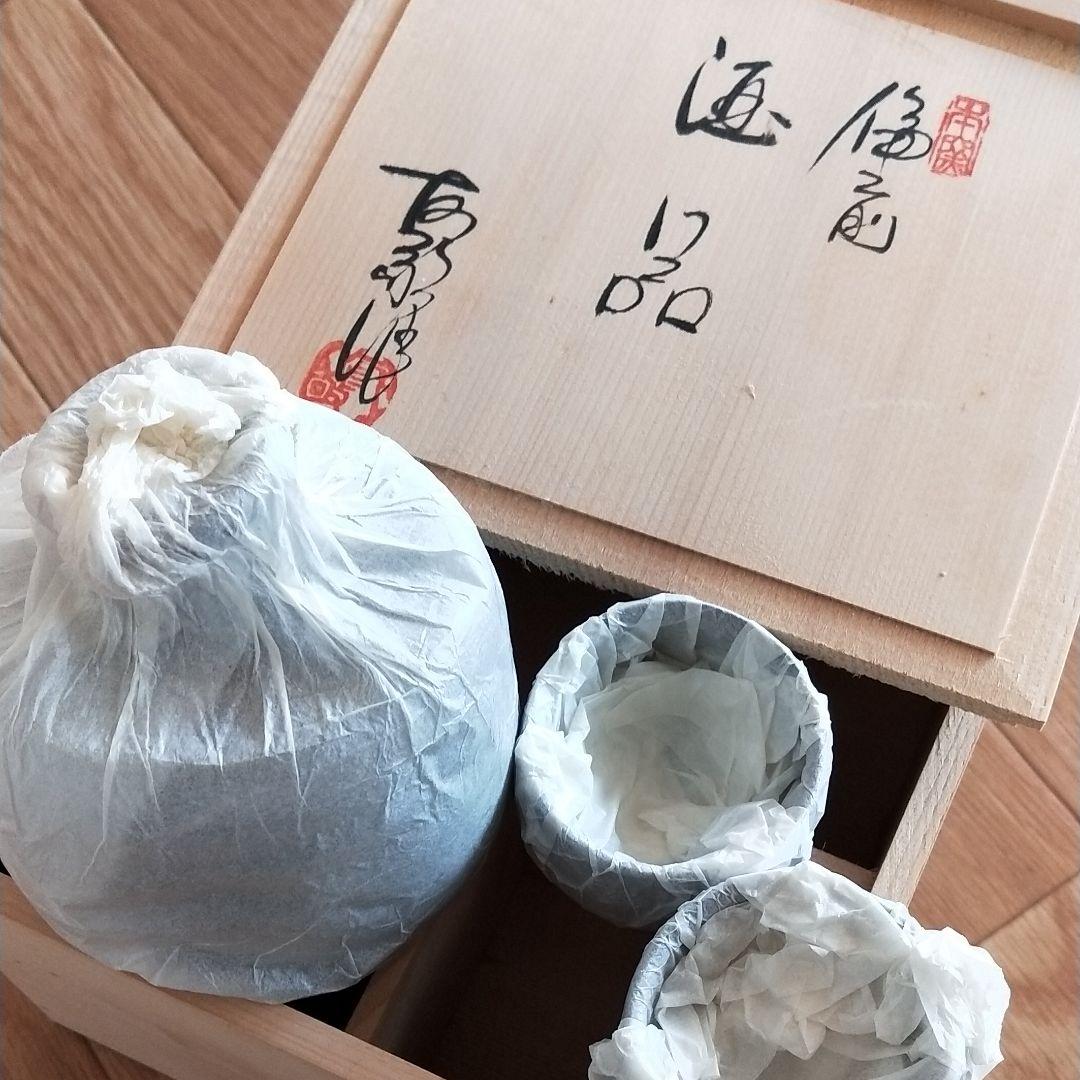 備前焼　芸術作品