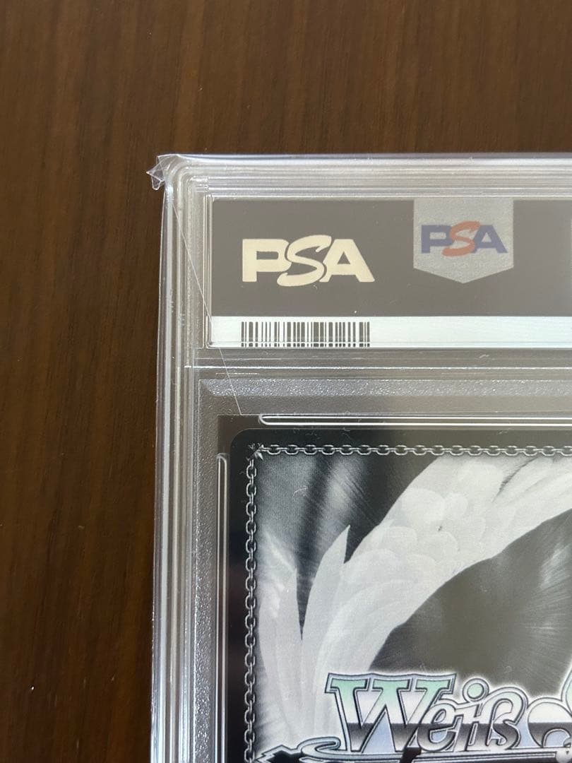 怒りも喜びも哀しさも全部ぶちこめ。SEC+ PSA10 ヴァイスシュヴァルツ