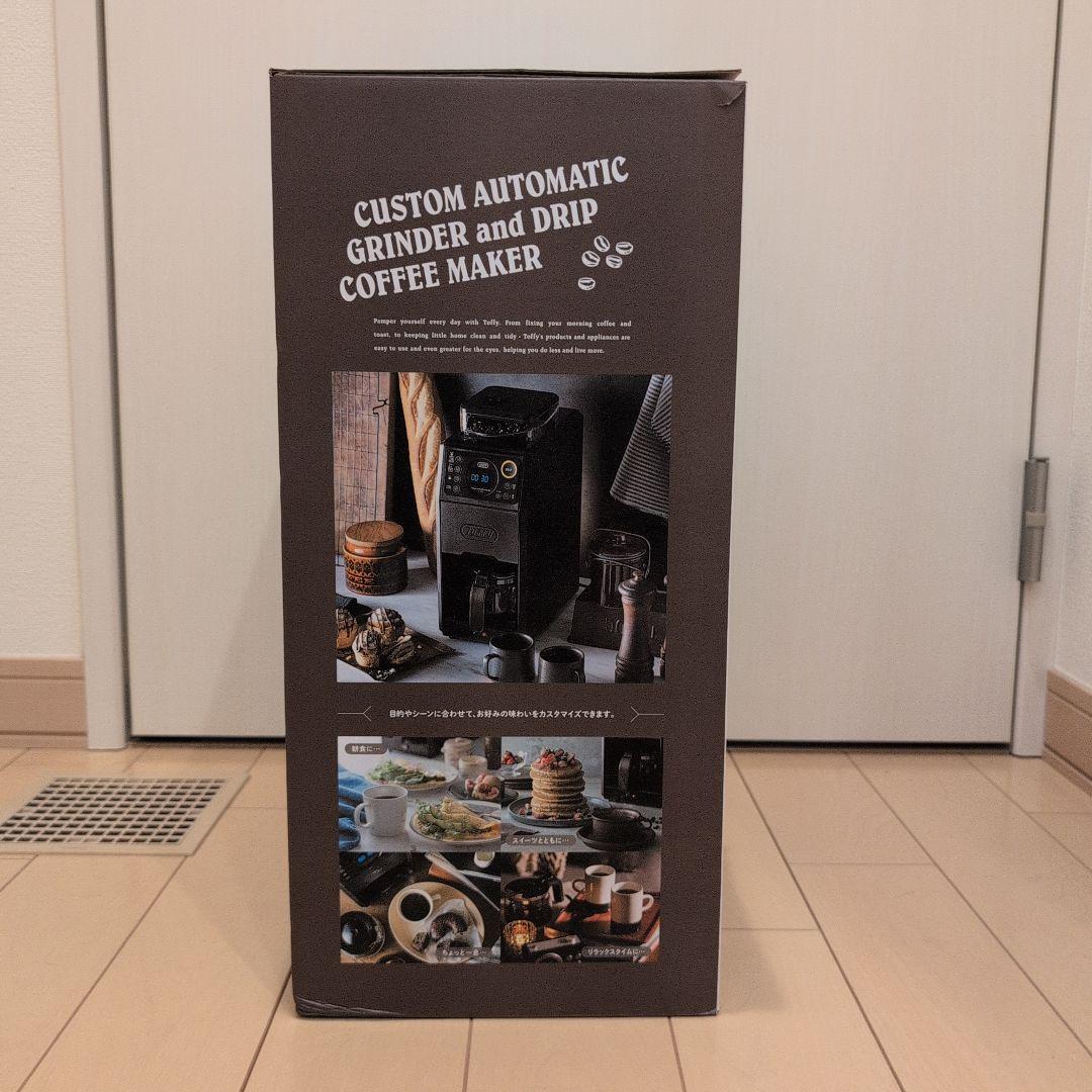 LADONNA　toffy全自動ミル付カスタムドリップコーヒーメーカー新品未使用