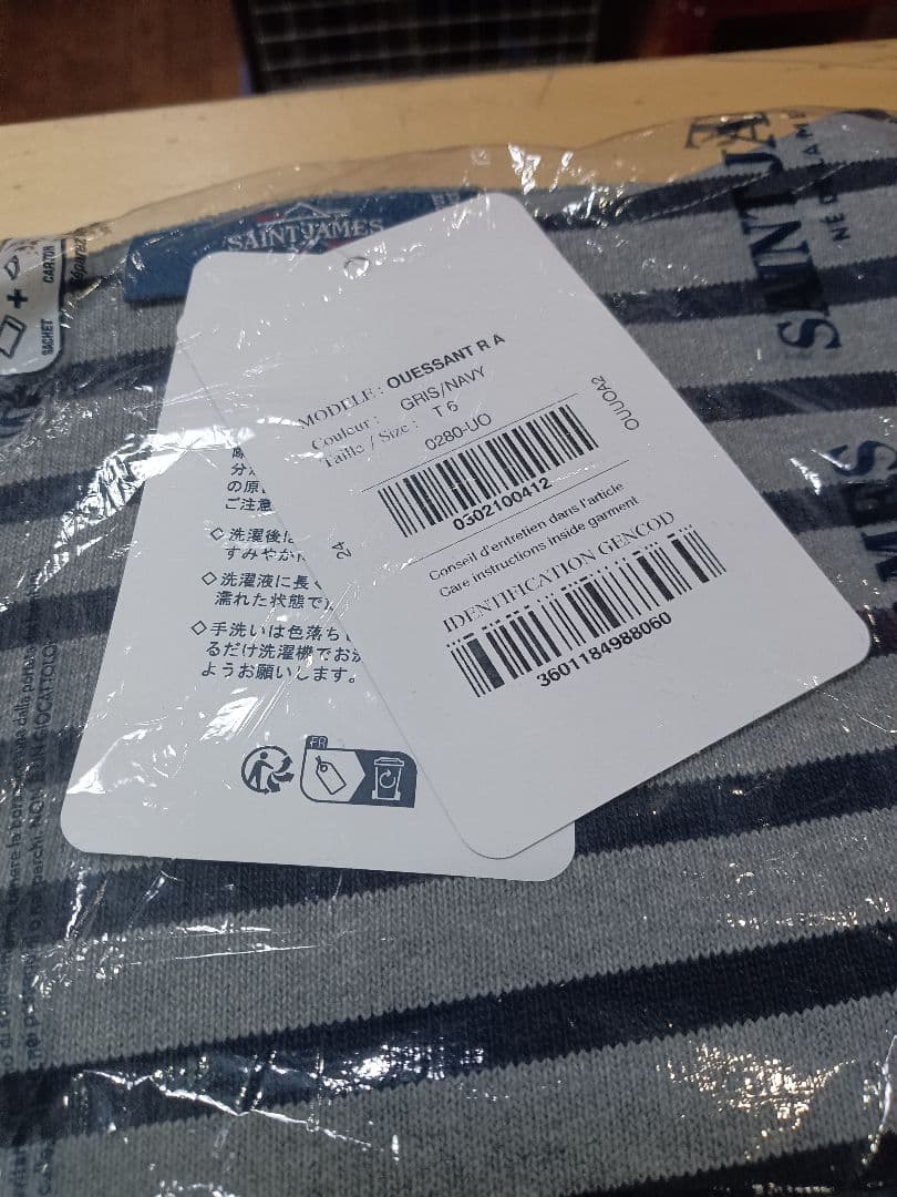 未開封！25年秋冬モデル！セントジェームス！ウェッソン！グレイ×ネイビー！Ｔ６