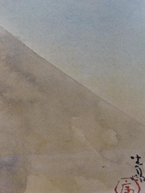 前田青邨、【富士】、希少な大判額装用画集より、新品高級額装付、豪華限定版