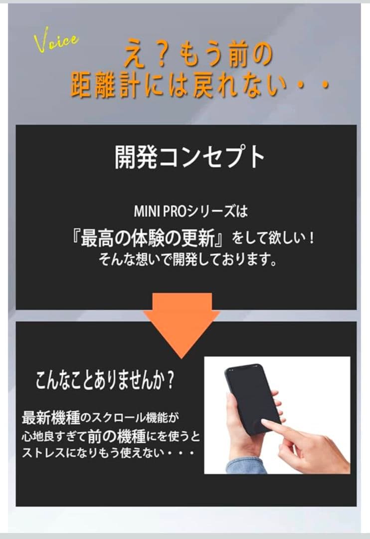 NINJOR GOLF NJ MINI PRO OLED シルバー 未開封