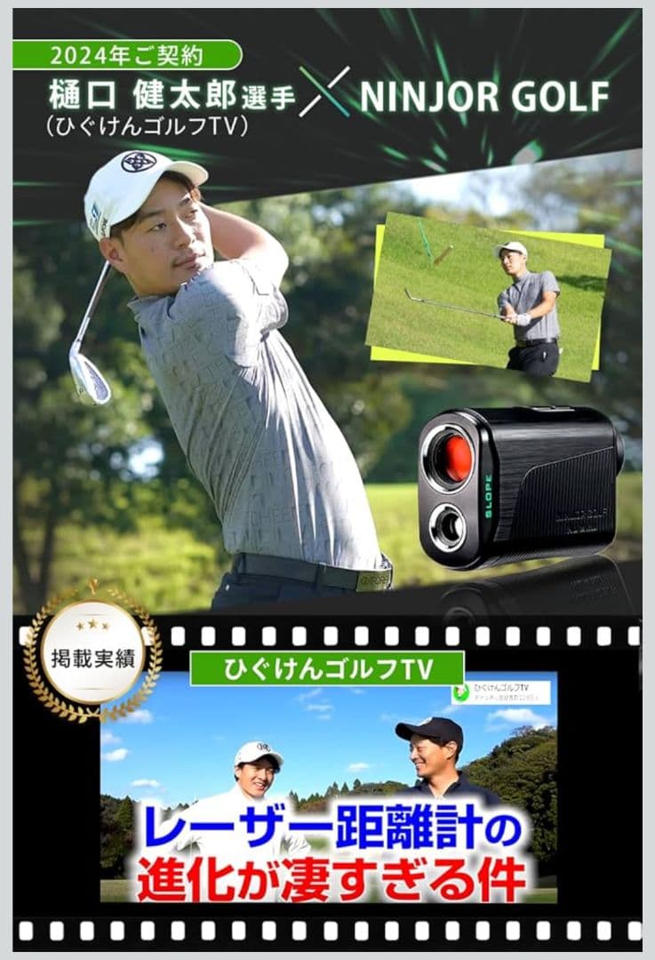 NINJOR GOLF NJ MINI PRO OLED シルバー 未開封
