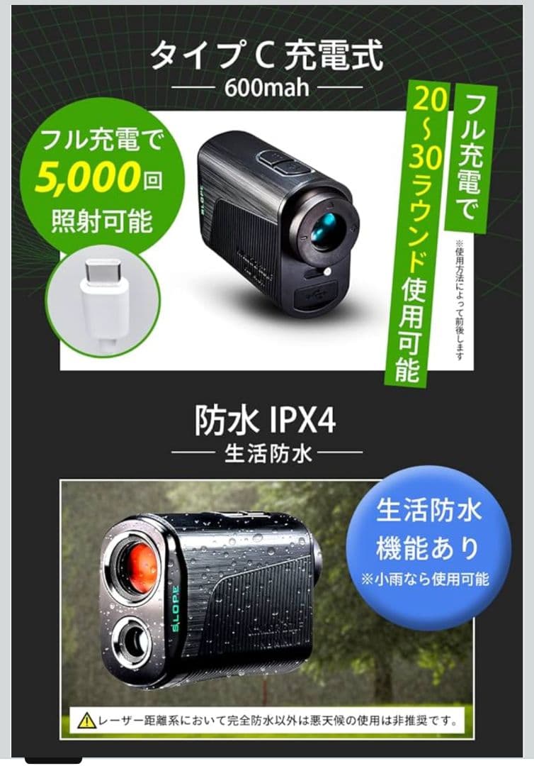 NINJOR GOLF NJ MINI PRO OLED シルバー 未開封