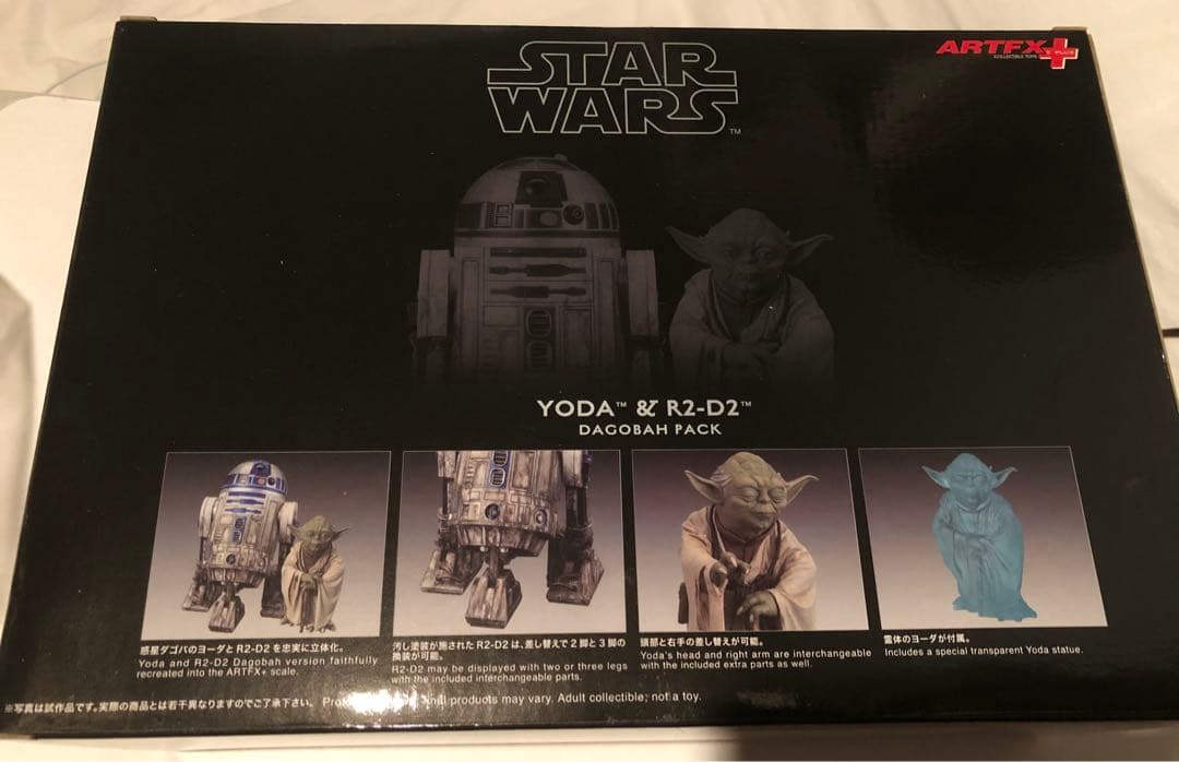 廃番　壽屋　STARWARS YODA &R2D ARTFX 新品未開封