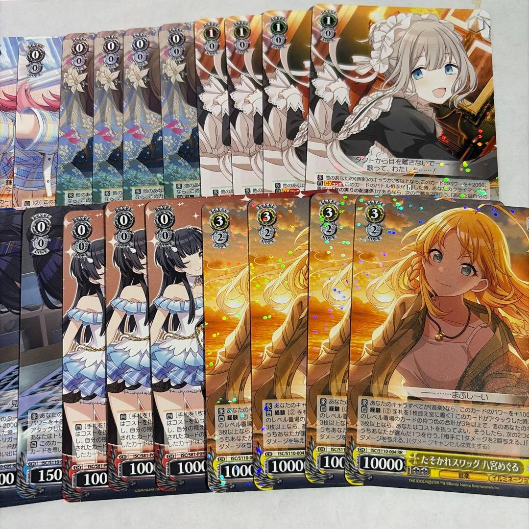 シャニマスセット