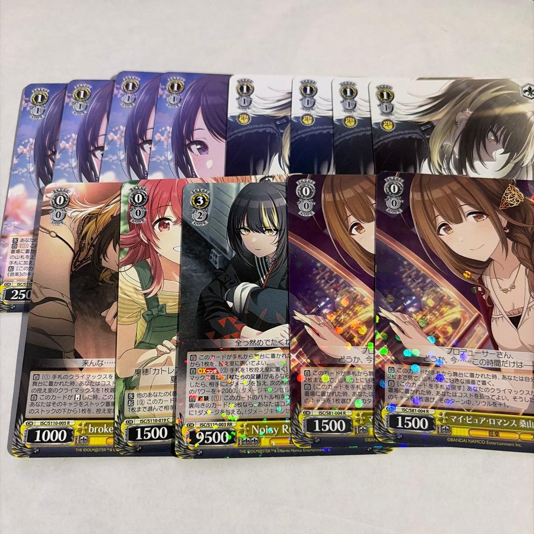 シャニマスセット