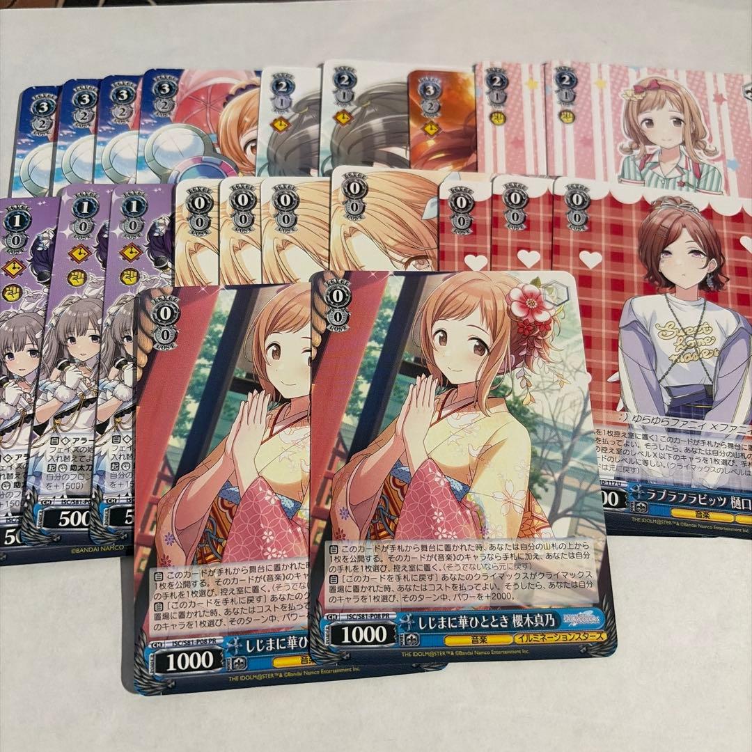 シャニマスセット