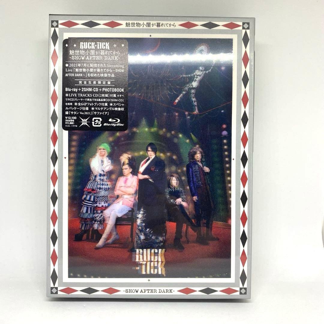 松*平様 BUCK-TICK/魅世物小屋が暮れてから～SHOW AFTER DA