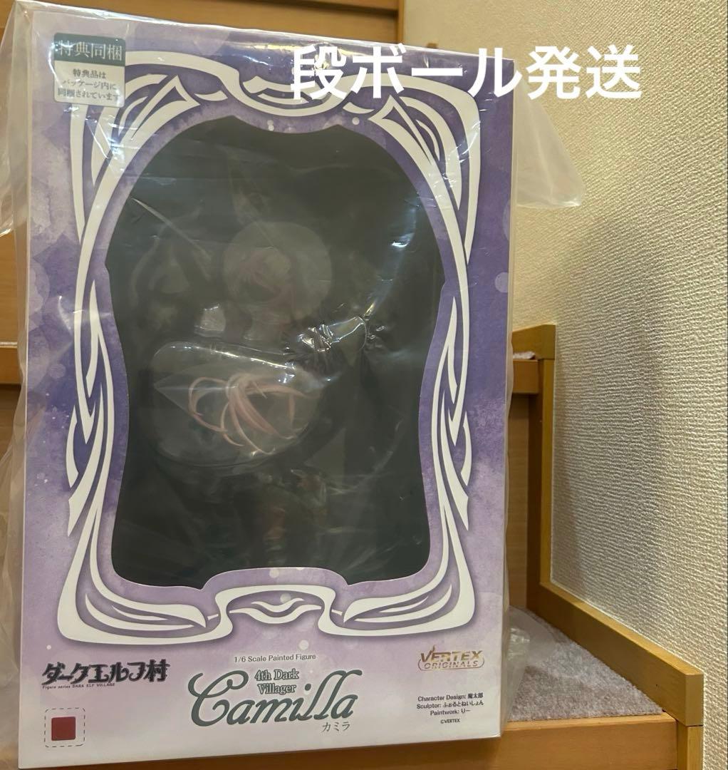 ヴェルテクス　ダークエルフ村 第4村人 カミラ アンテナショップ限定版