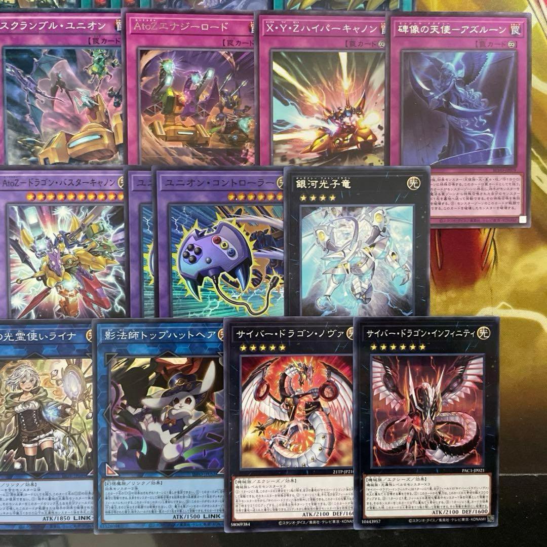 遊戯王 XYZデッキ クロスキャノン プラチナガジェット 無許可の再奇動