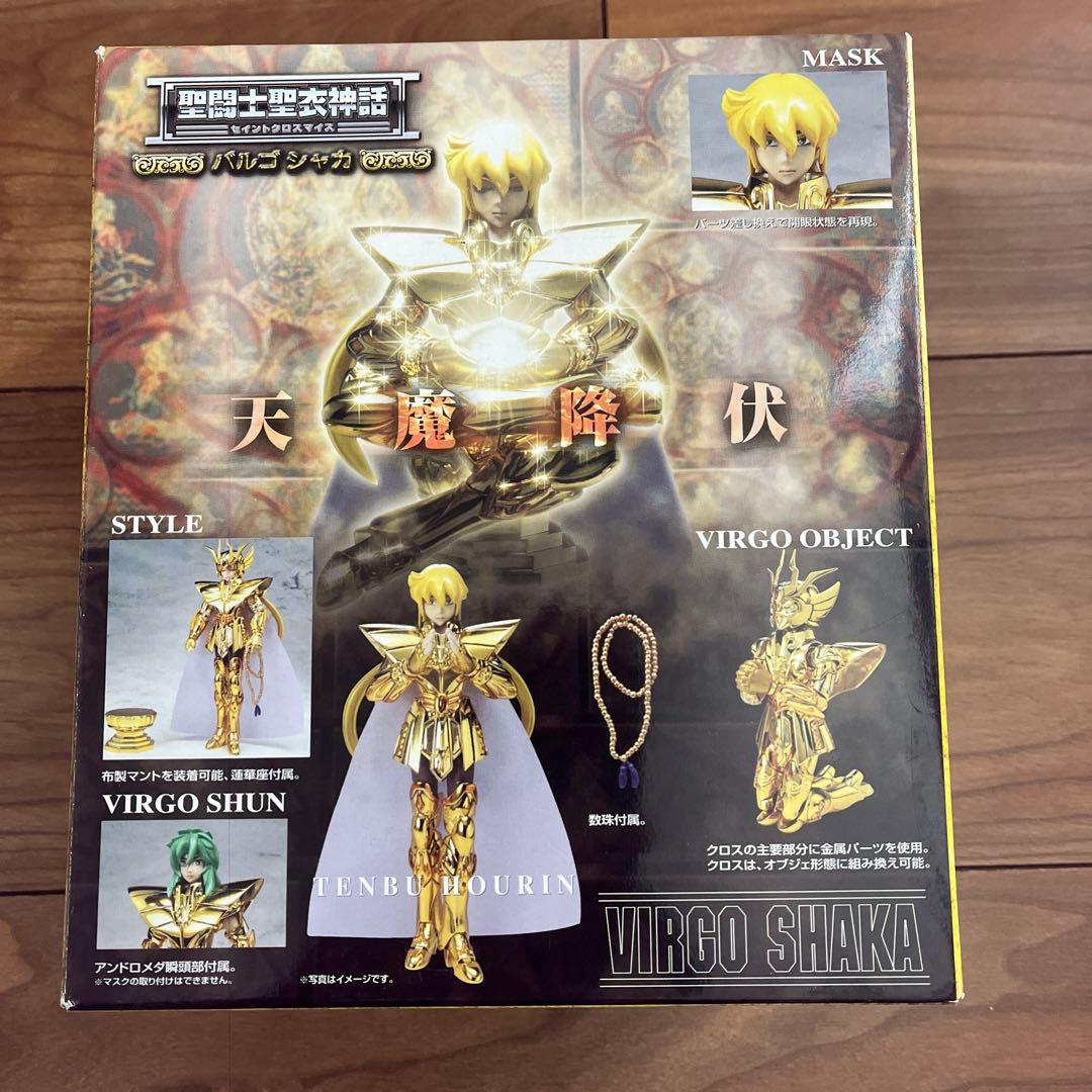 ［未開封　美品］　聖闘士星矢　聖闘士聖衣神話　バルゴ　シャカ